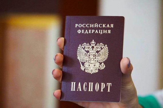 прописка в Мурманске